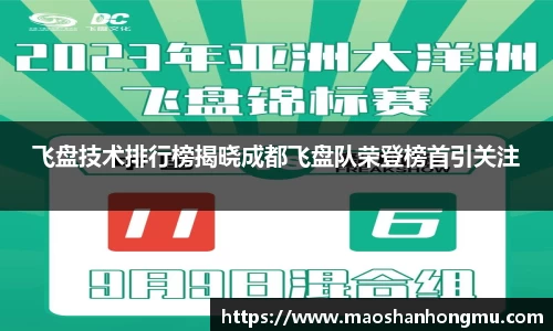 博鱼APP